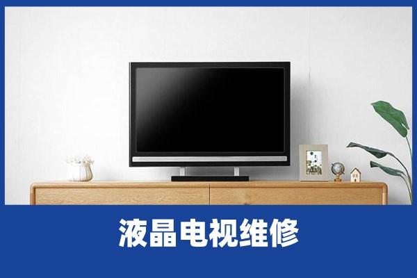 智能电视看着黑屏有声是咋回事？