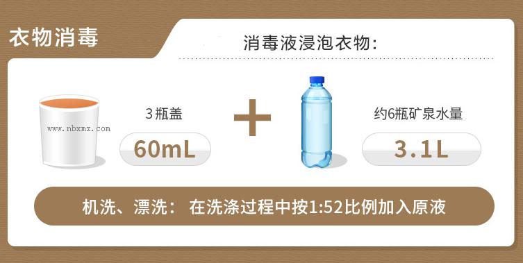 洗衣机可以直接加消毒液和漂白剂吗？