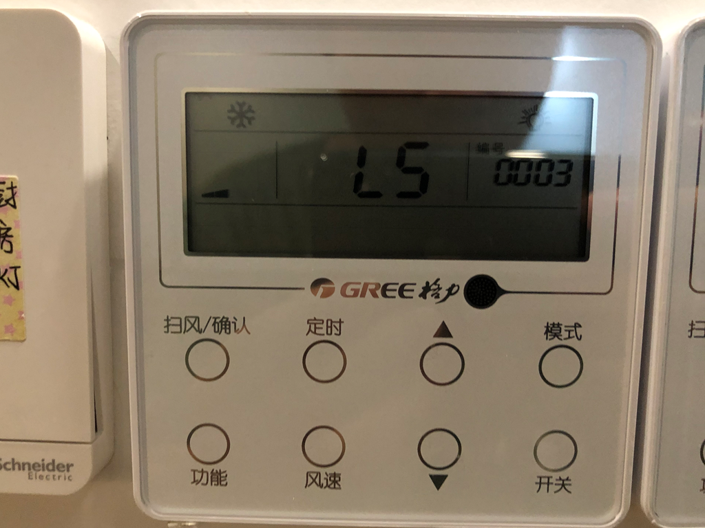 中央空调显示L5防冻结保护如何解决？（图文详解）