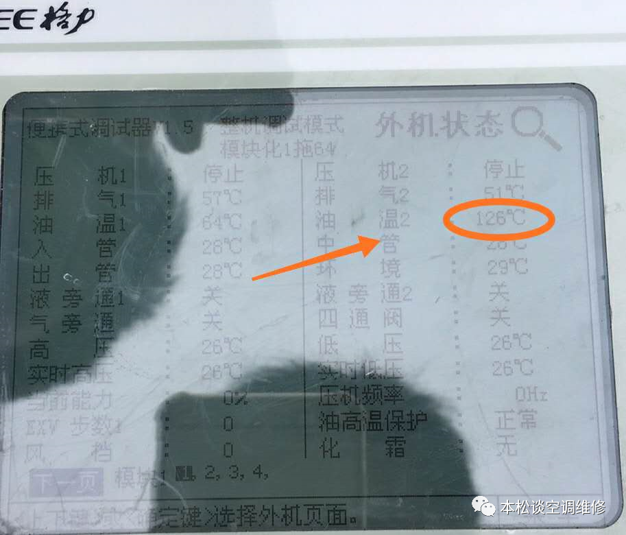 中央空调不报任何故障外机不启动如何维修？