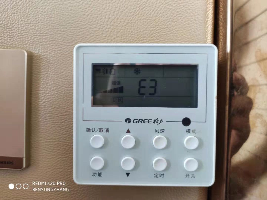 空调显示E3的故障原因及解决方案（图文详解）