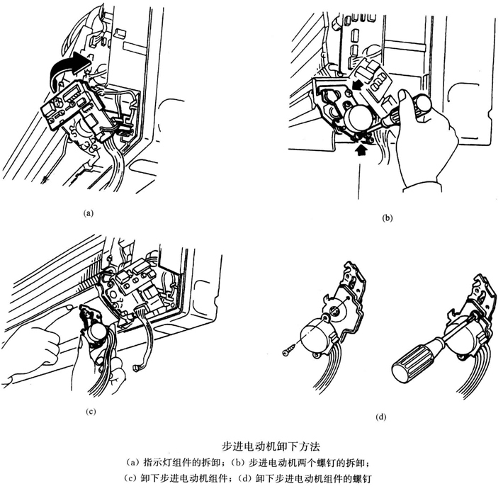 海信KFR-2609GW/BP变频空调步进电动机不工作