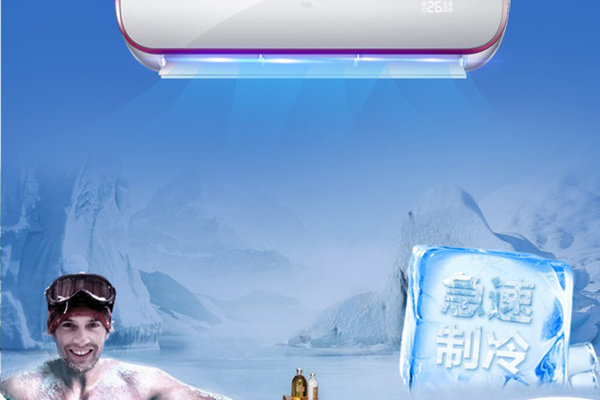 晚上睡觉开空调合适吗？夏季空调使用小贴士告诉你！