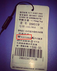 羽绒服可以用洗衣机洗吗？