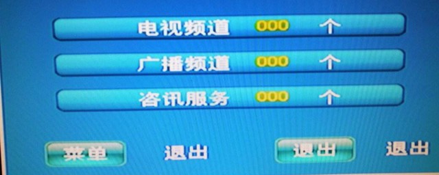 广电电视机顶盒回放看不了怎么办-教大家几种解决方法