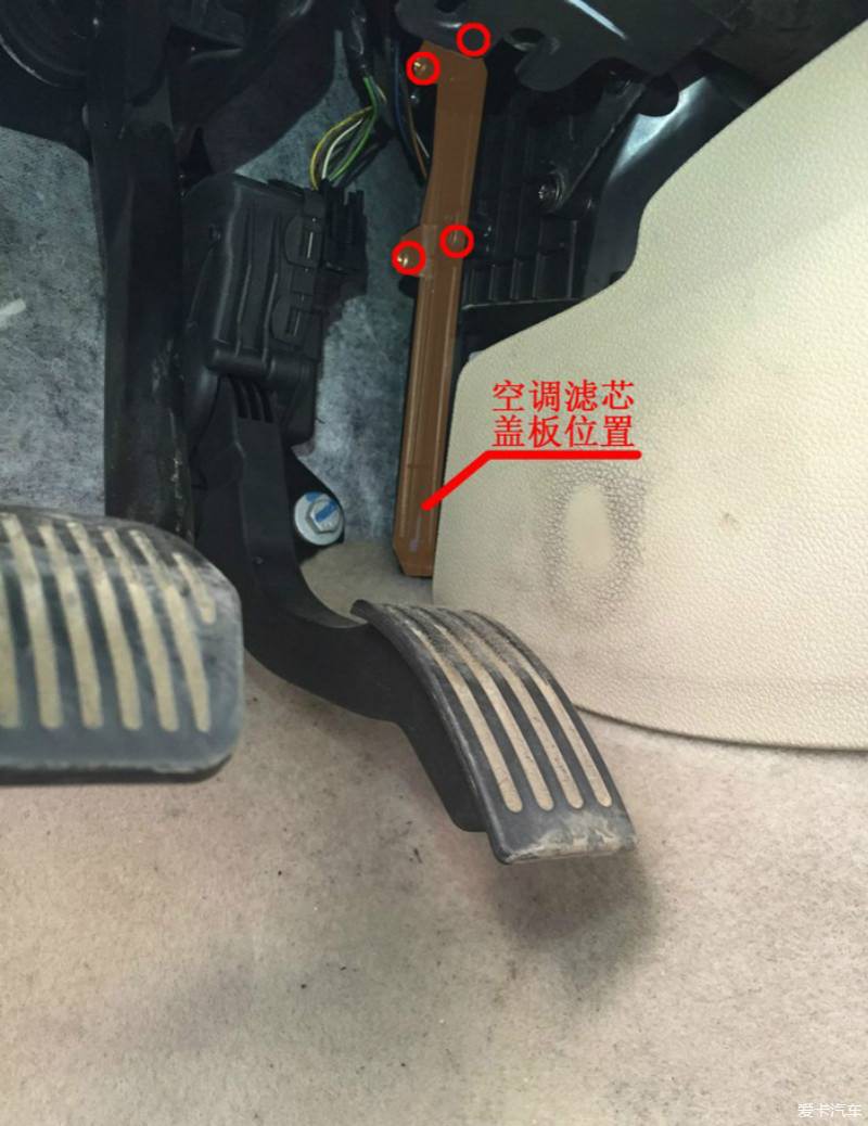 经典福克斯空调滤芯位置-位置在这里