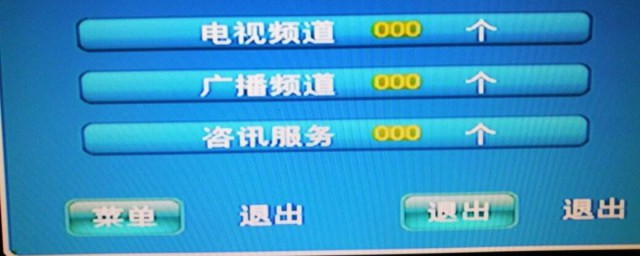 电视机顶盒怎么登录失败-常见原因及解决方法介绍