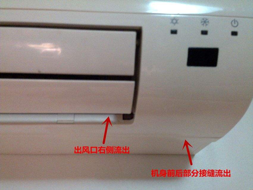 空调内机出风口怎么有一点油-带你深入了解一下