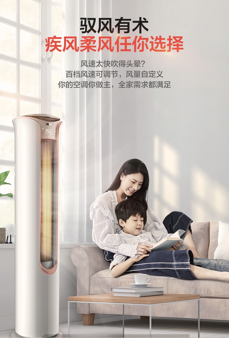 圆柱式空调缺点-圆柱空调有哪些不足之处
