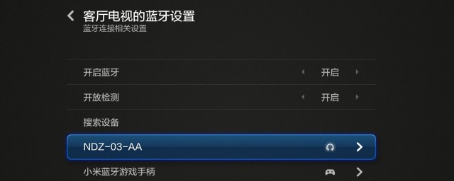 电视可以下载蓝牙吗-电视机带蓝牙吗