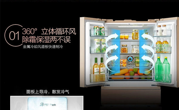 冰箱总响是怎么回事儿？小编帮你找出原因及解决办法！