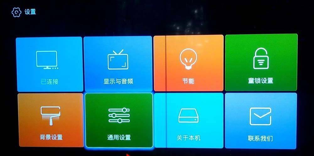 电视机定时关机怎么办？几个步骤解决问题