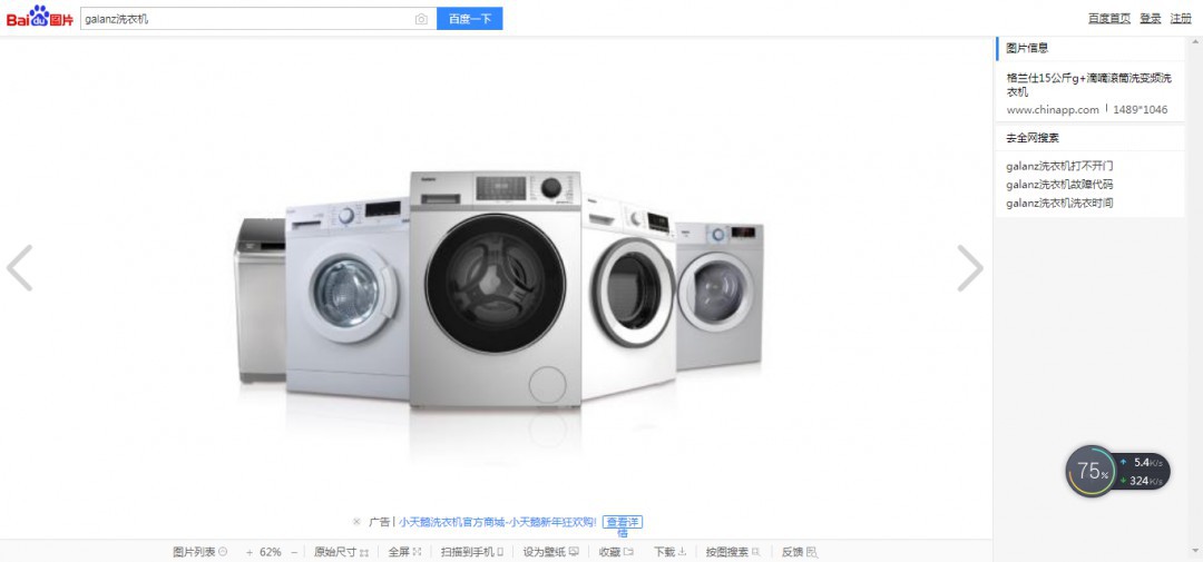 galanz洗衣机怎么用-这7点需要知道