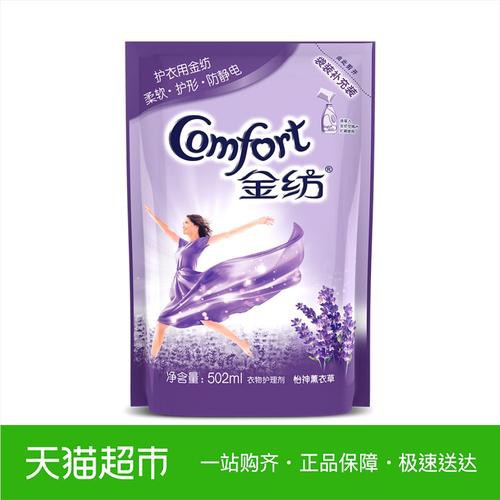洗衣机柔顺剂和洗衣粉一起放吗-机洗时柔顺剂的添加方法