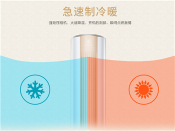 空调低压管结冰的处理方法【低压管结冰的3种原因】