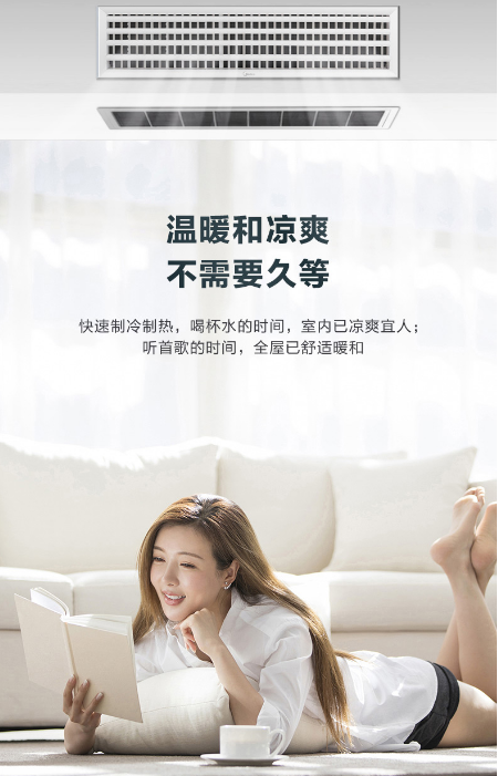 麦克维尔中央空调该怎么正确的使用