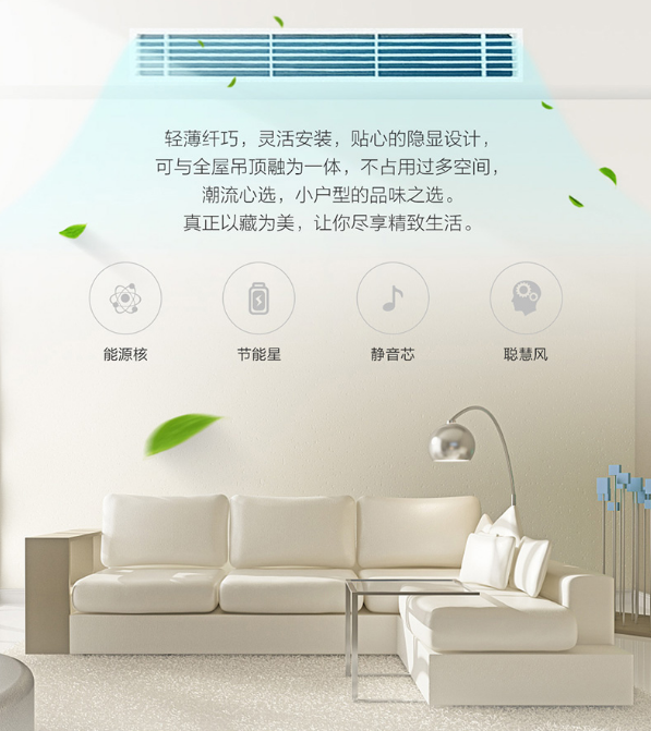 海信空调有辐射吗