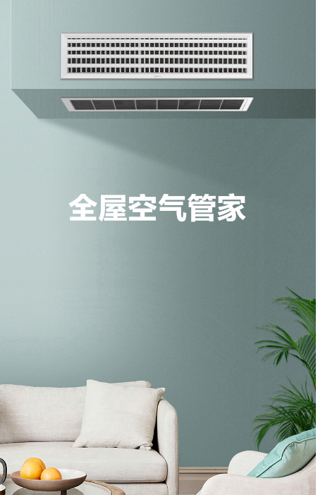 特灵空调该怎么拆机和安装