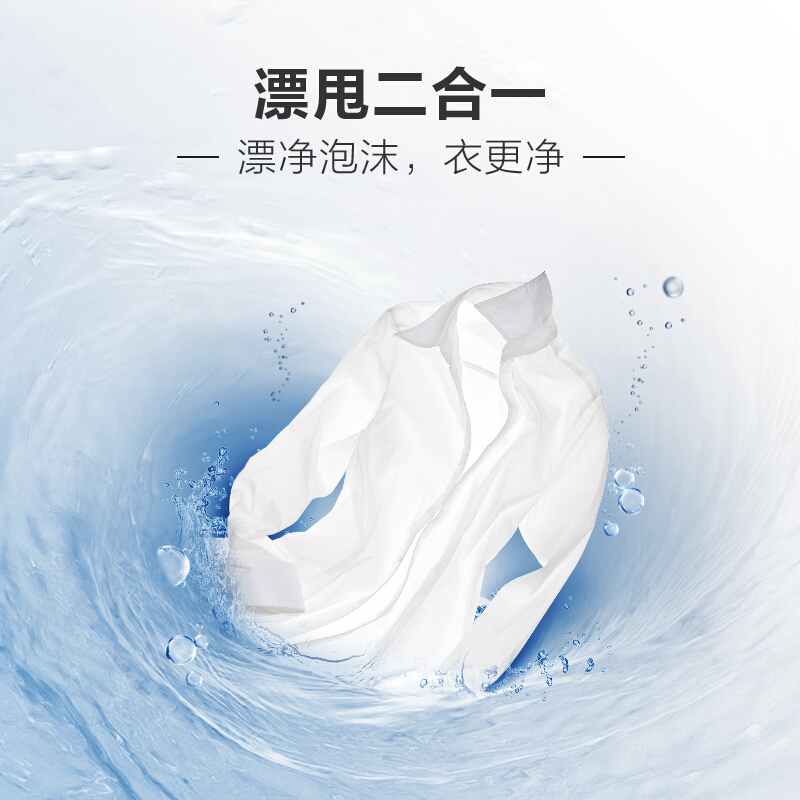 伊莱克斯洗衣机如何进行排污