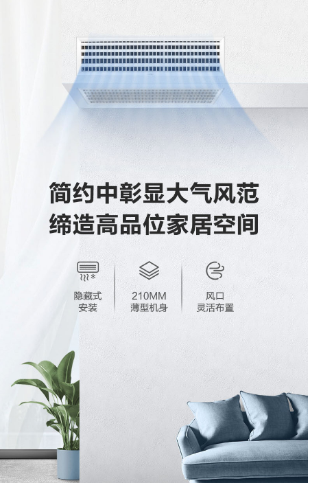 中央空调有哪些保养注意事项