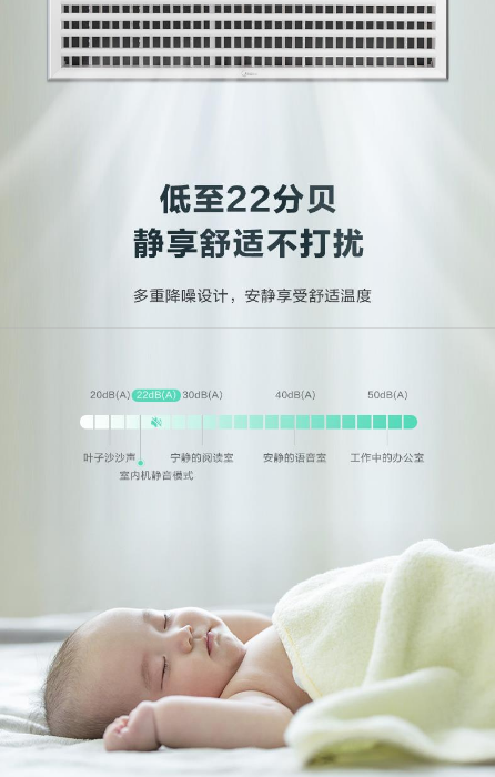 我们感冒了可以吹空调吗