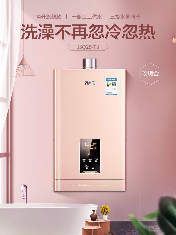 林内热水器不制热了是哪里出了问题