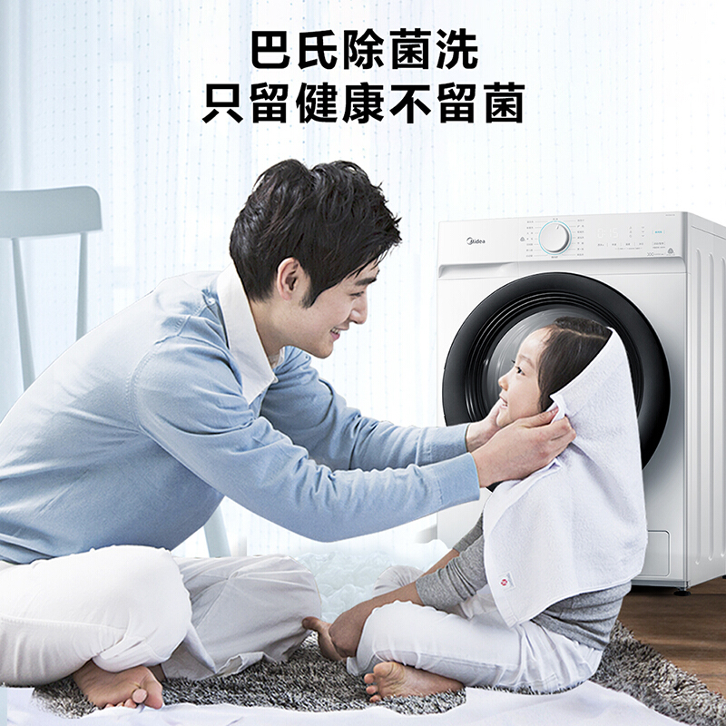 松下滚筒洗衣机门锁打不开怎么回事