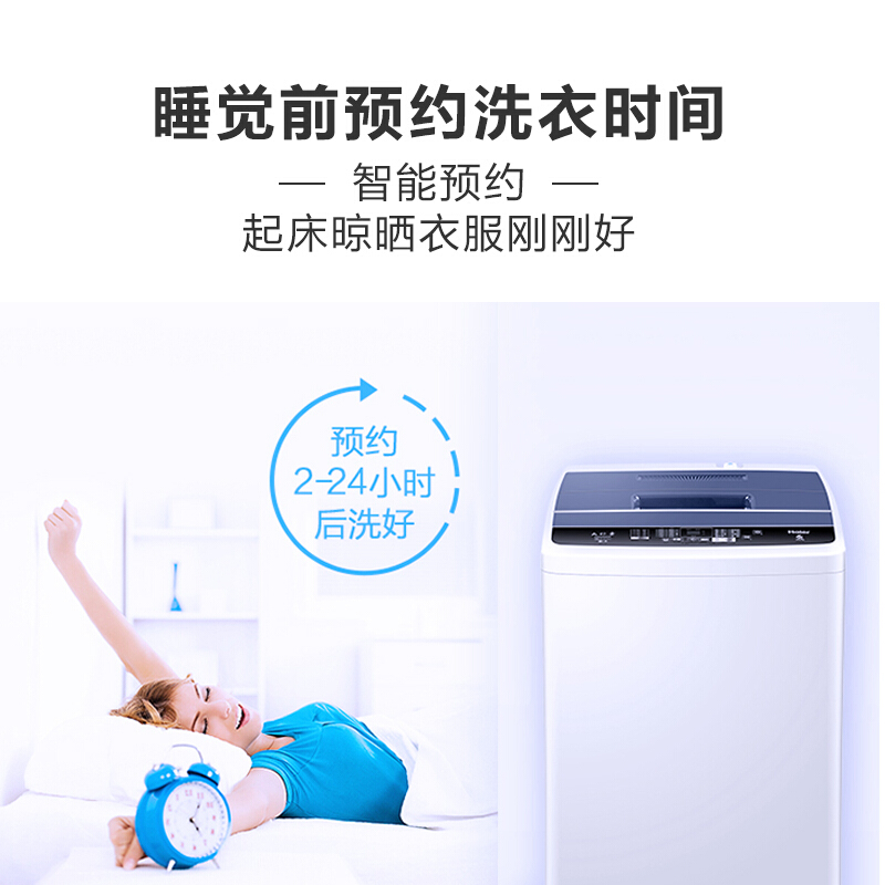 伊莱克斯洗衣机用完要不要拔插头呢